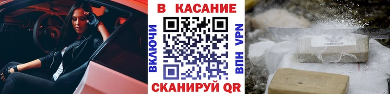 Купить COCAIN Меф мяу мяу Метадон Каннабис ГАШ Макушино