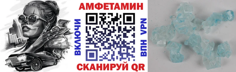 Амфетамин Розовый  Купить  Макушино 