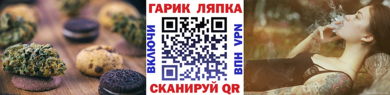 Еда ТГК марихуана  Купить где  Макушино 