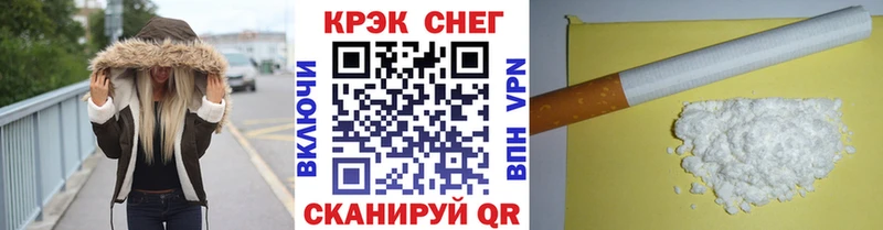 Cocaine FishScale Макушино