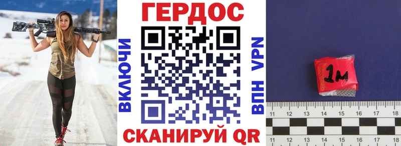 Купить закладки  Макушино  Героин Афган 