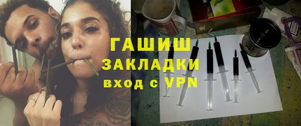 кокаин VHQ Красноперекопск