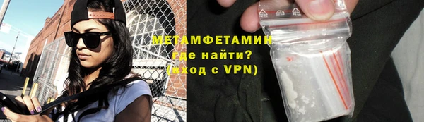 jwh Краснослободск