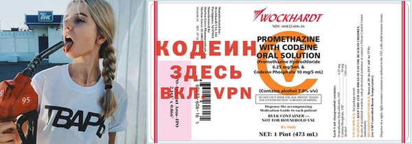 кокаин VHQ Красноперекопск