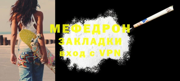 кокаин VHQ Красноперекопск