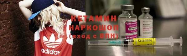 кокаин VHQ Красноперекопск