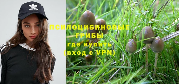 марихуана Куйбышев