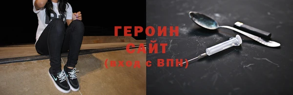 кокаин VHQ Красноперекопск