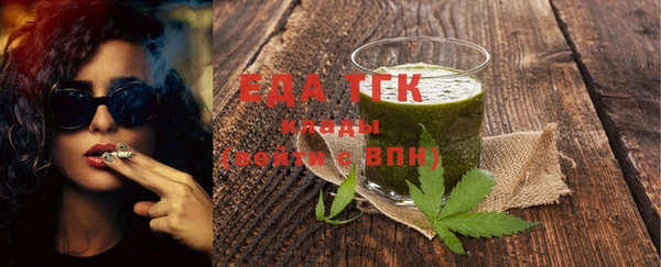 марихуана Куйбышев