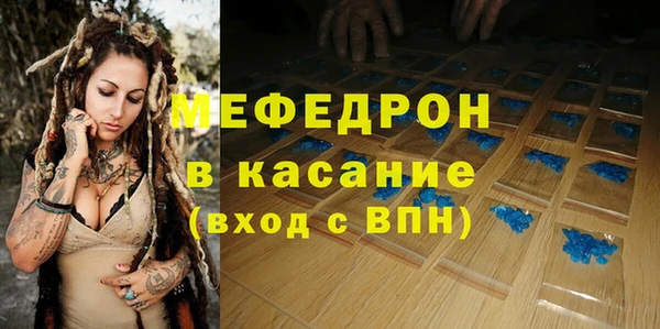 скорость mdpv Краснотурьинск