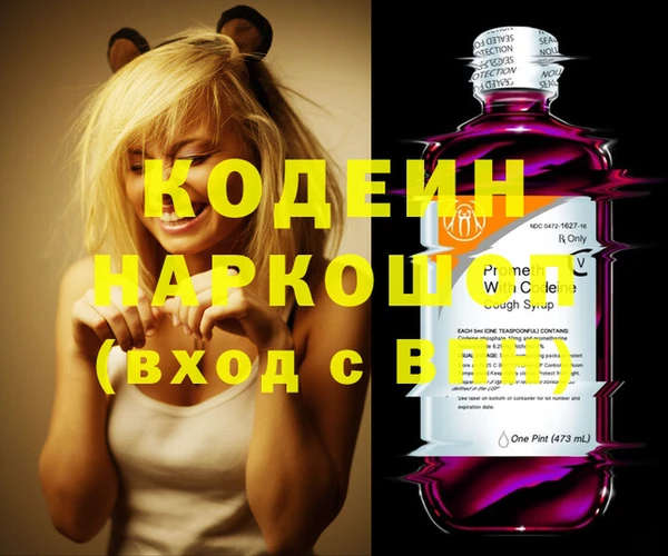 кокаин VHQ Красноперекопск