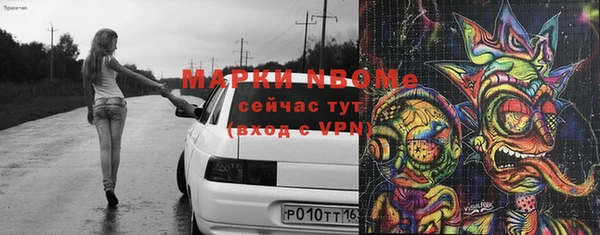 кокаин VHQ Красноперекопск
