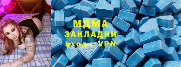 скорость mdpv Краснотурьинск