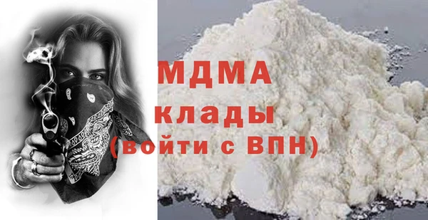 кокаин VHQ Красноперекопск