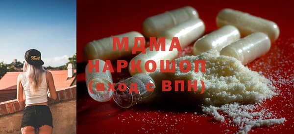 кокаин VHQ Красноперекопск