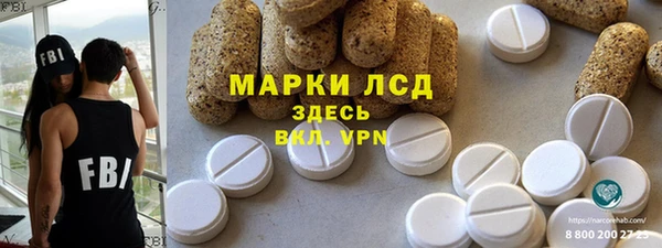 кокаин VHQ Красноперекопск