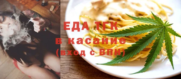 кокаин VHQ Красноперекопск