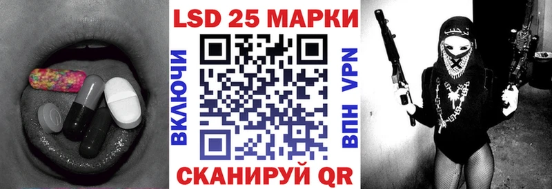 Купить  Макушино  LSD-25 экстази ecstasy 