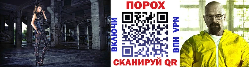 Купить Макушино Метамфетамин Methamphetamine