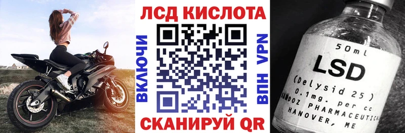 Марки N-bome 1500мкг  Купить  Макушино 