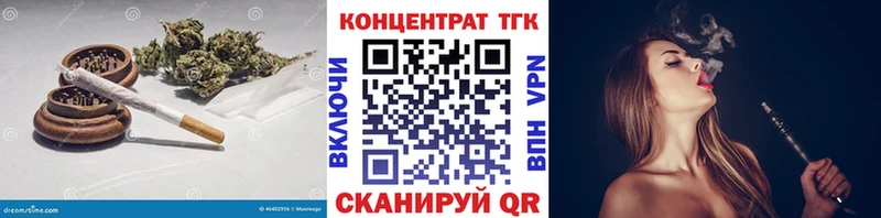 Купить закладки  Макушино  Дистиллят ТГК жижа 