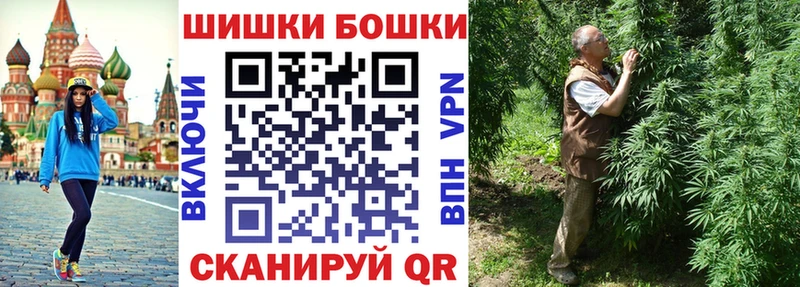 Канабис планчик  Купить закладки  Макушино 